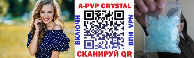 APVP Crystall Горячеводский