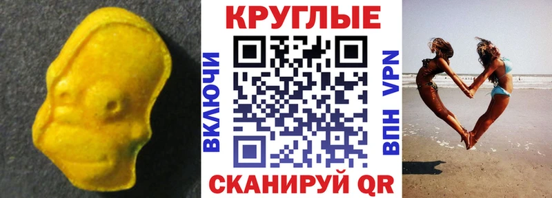 Купить  Горячеводский  Ecstasy 99% 