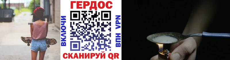 Героин Афган  Купить закладки  Горячеводский 