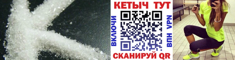 Купить  Горячеводский  КЕТАМИН VHQ 