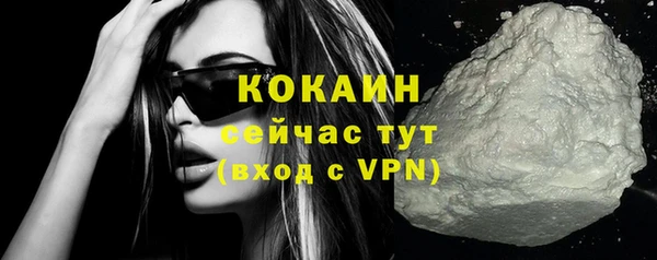 кокаин VHQ Верхнеуральск