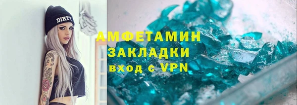 дурь Верхний Тагил