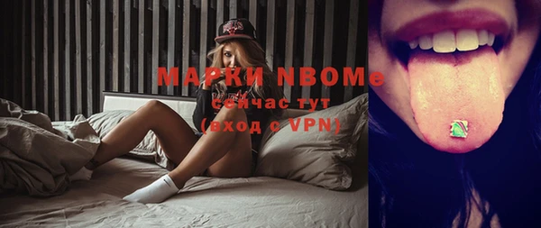 скорость Верея