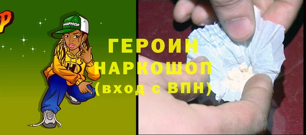 дурь Верхний Тагил