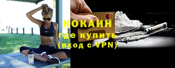 скорость Верея