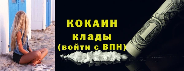 скорость Верея