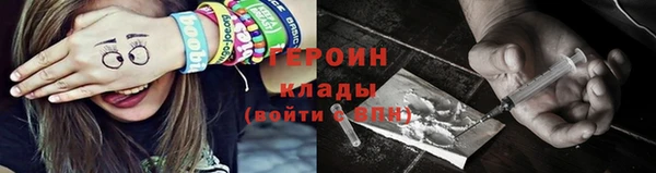 кокаин VHQ Верхнеуральск
