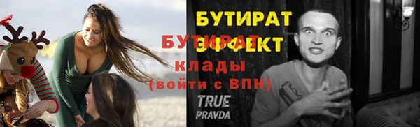 дурь Верхний Тагил