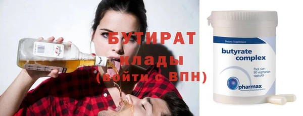 дурь Верхний Тагил