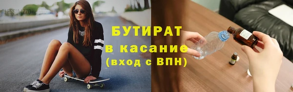 дурь Верхний Тагил