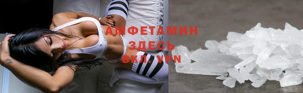 кокаин VHQ Верхнеуральск
