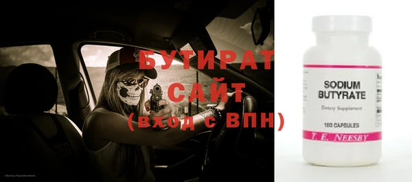 скорость Верея