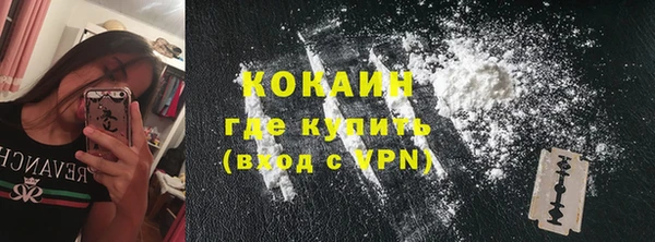 кокаин VHQ Верхнеуральск
