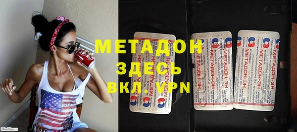 дурь Верхний Тагил