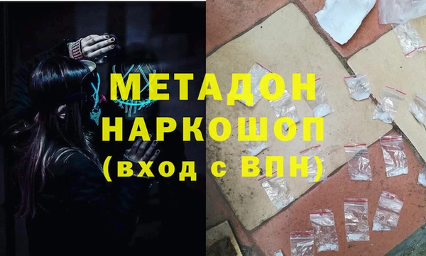 дурь Верхний Тагил