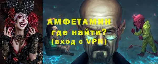 скорость Верея