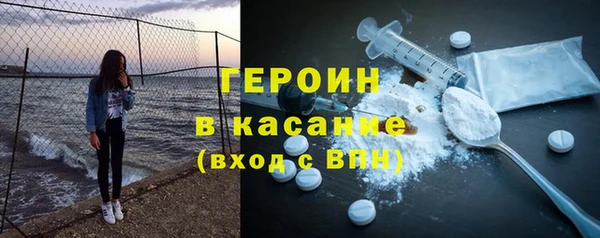 дурь Верхний Тагил
