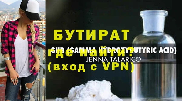 кокаин VHQ Верхнеуральск