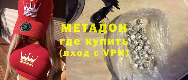 кокаин VHQ Верхнеуральск