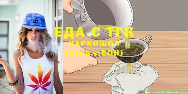 кокаин VHQ Верхнеуральск