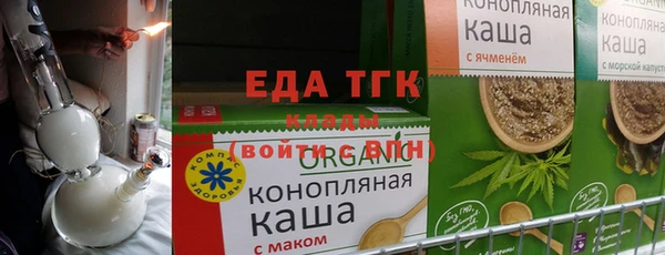 скорость Верея