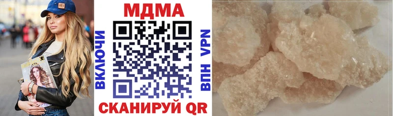 Купить  Горячеводский  MDMA молли 