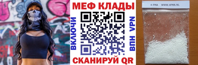 МЯУ-МЯУ VHQ  Купить  Горячеводский 