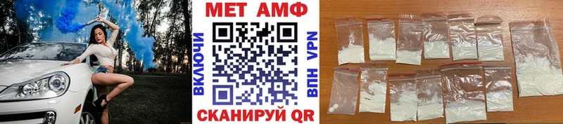 Первитин кристалл  Купить закладки  Горячеводский 