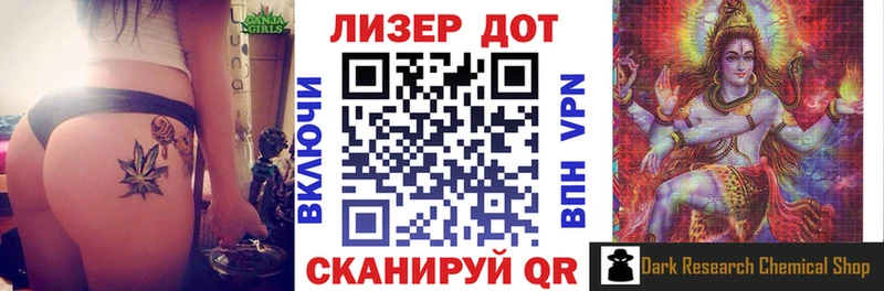 Наркотические марки 1,8мг Купить Горячеводский