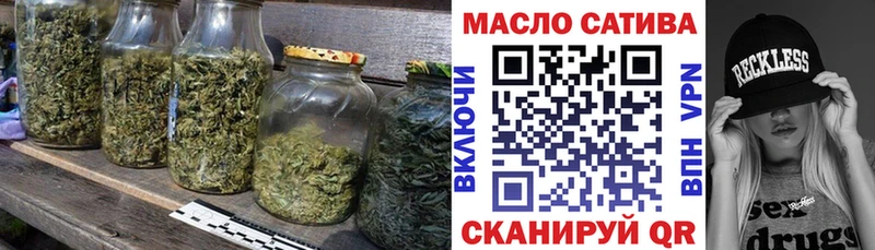 Дистиллят ТГК вейп  Купить  Горячеводский 