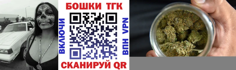 Марихуана AK-47  Купить закладки  Горячеводский 